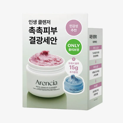 [ARENCIA] Royal Rosehip Cleanser Special Set - 120g - SFOILER