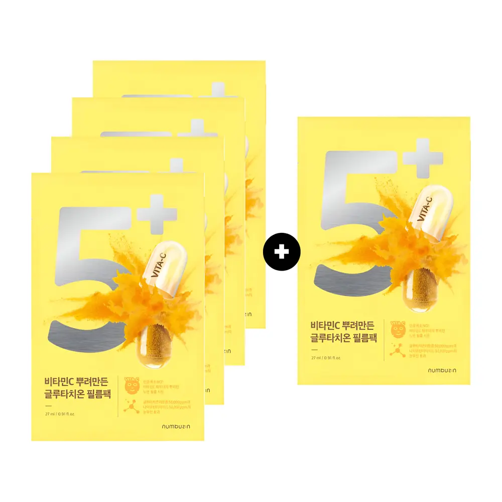 [NUMBUZIN] No.5 Vitamin Spotlight Sheet Mask - SFOILER