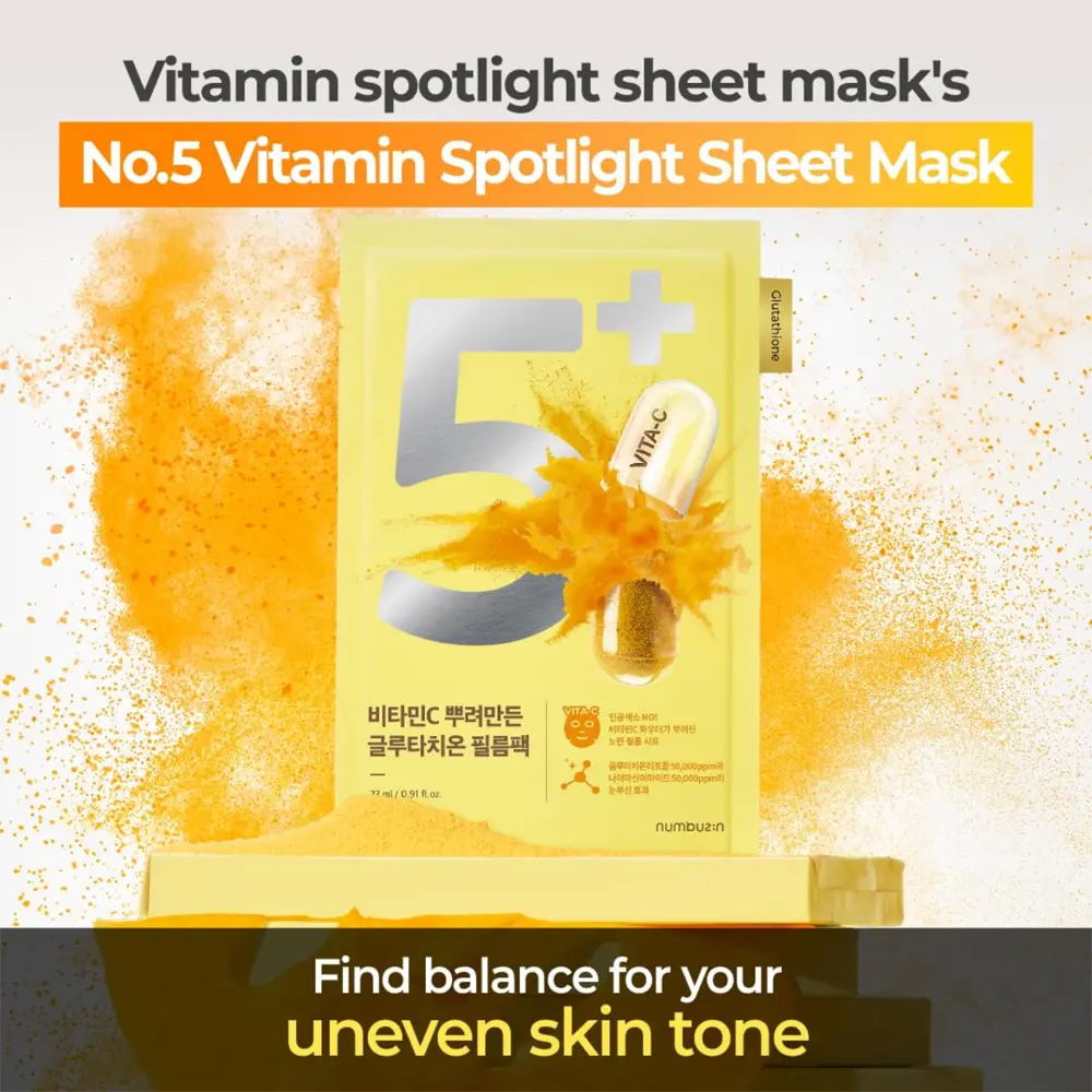 [NUMBUZIN] No.5 Vitamin Spotlight Sheet Mask - SFOILER