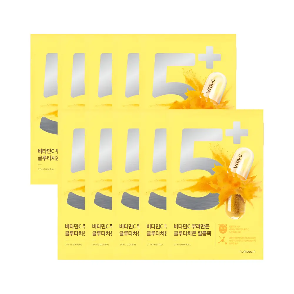 [NUMBUZIN] No.5 Vitamin Spotlight Sheet Mask - SFOILER