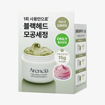 [ARENCIA] Fresh Green Cleanser Special Set - SFOILER