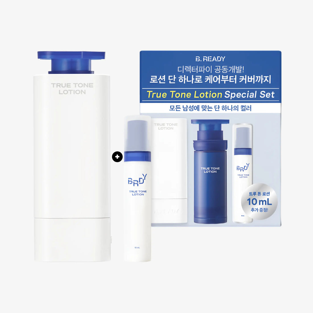 [B.READY] BE READY True Tone Lotion Special Set - SFOILER