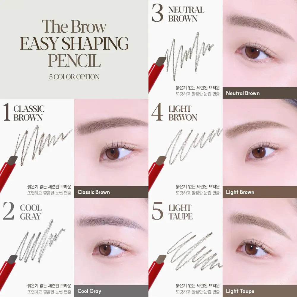 [ESPOIR] The Brow Easy Shaping Pencil Special Set - 3 colors / 0.2g - SFOILER