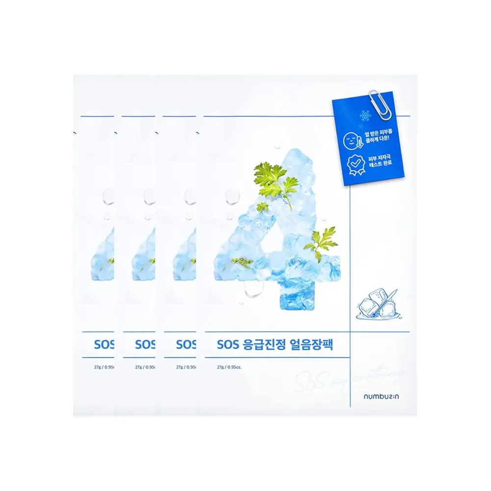 [NUMBUZIN] No.4 SOS Icy Soothing Sheet Mask - SFOILER