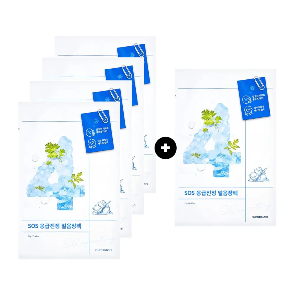 [NUMBUZIN] No.4 SOS Icy Soothing Sheet Mask - SFOILER