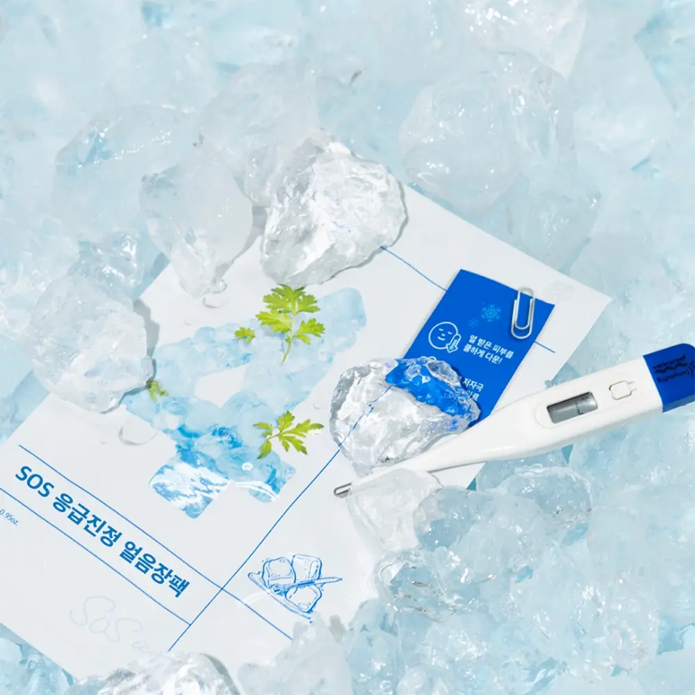 [NUMBUZIN] No.4 SOS Icy Soothing Sheet Mask - SFOILER