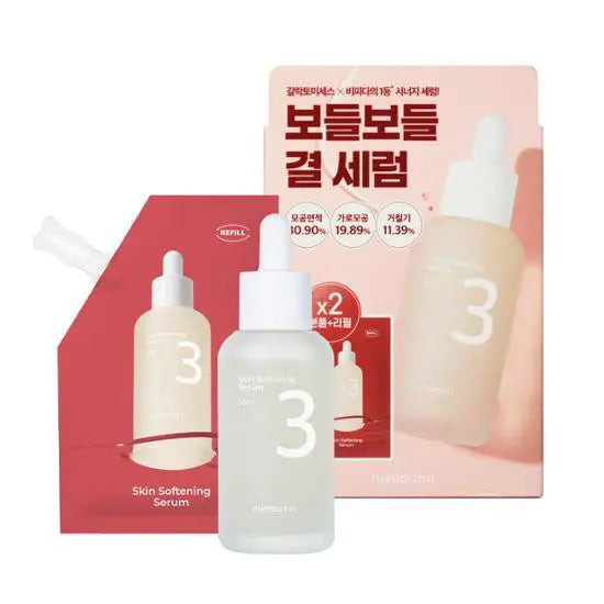 [NUMBUZIN] No.3 Skin Softening Serum Refill Set