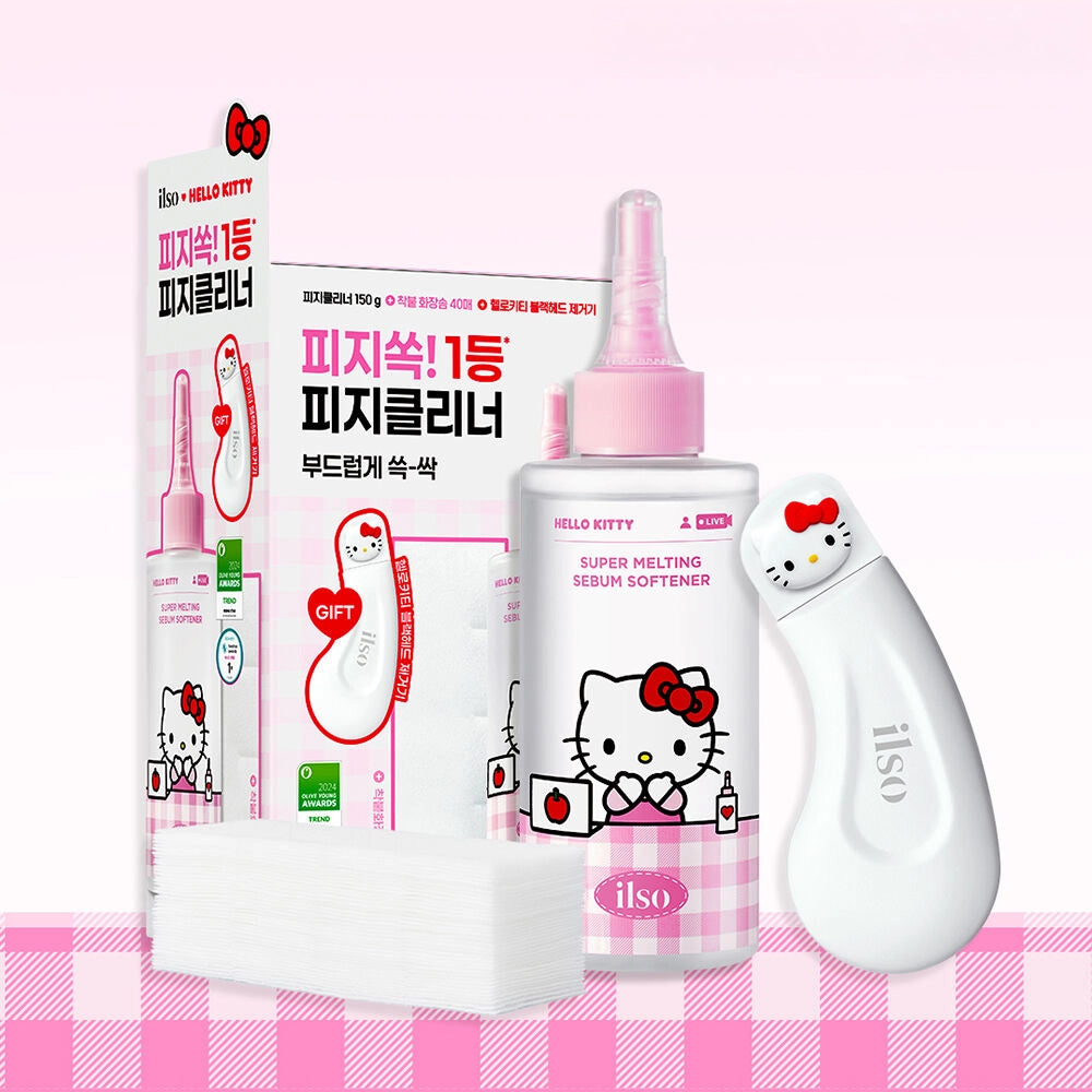 [ILSO] Super Melting Sebum Softener Hello Kitty Edition - SFOILER