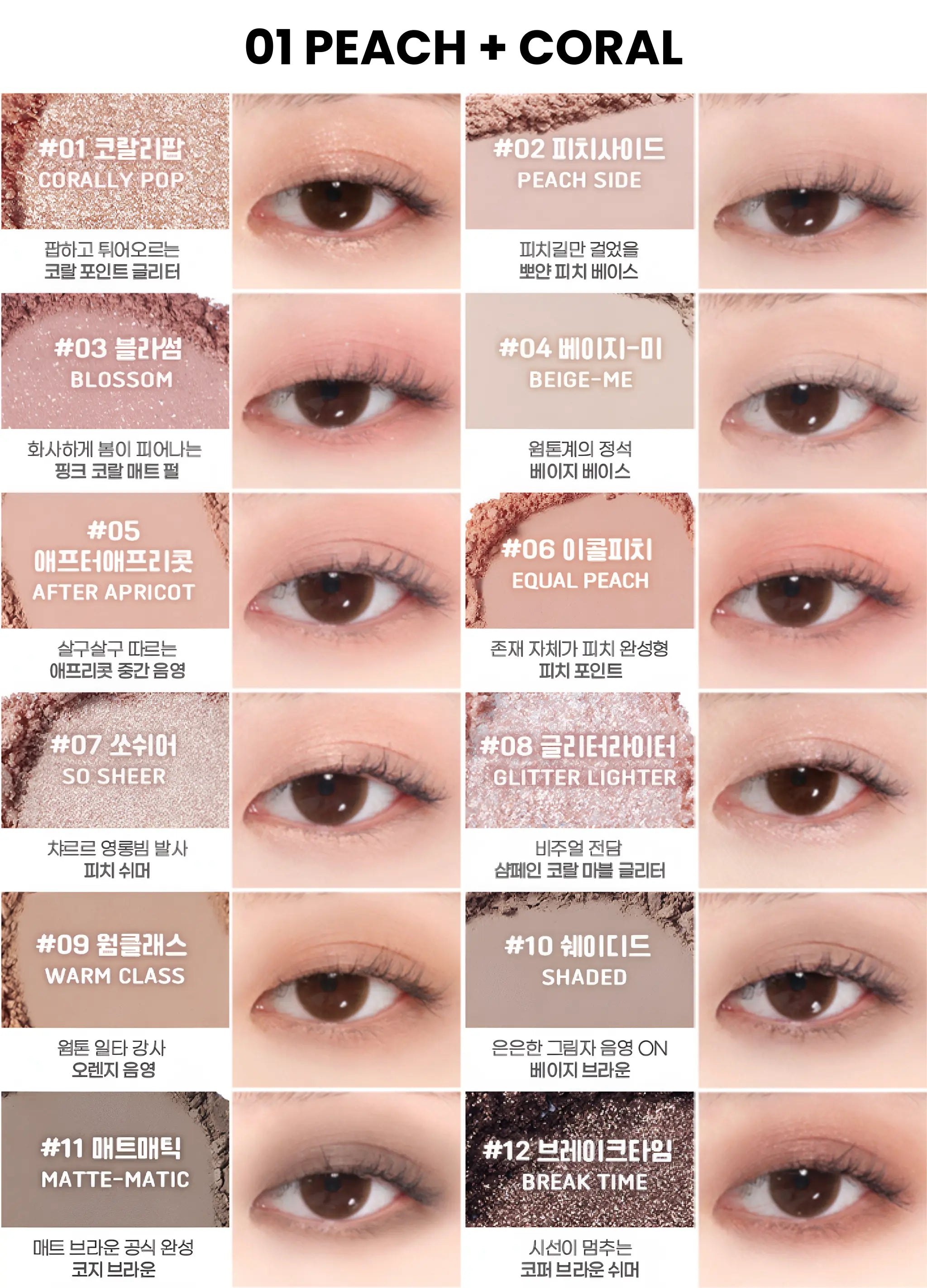 [COLORGRAM] Pin Point Eyeshadow Palette - 7 colors / 9.9g - SFOILER