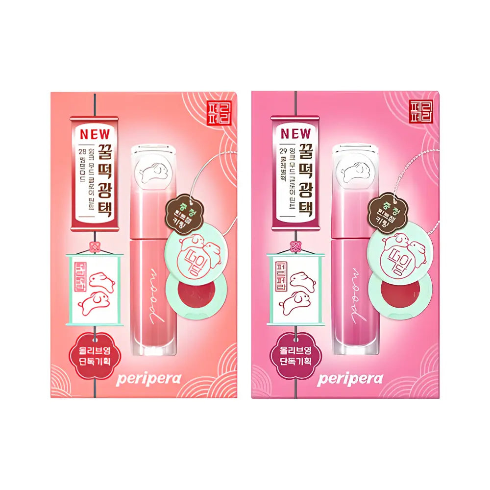 [PERIPERA] Ink Mood Glowy Tint Tteok Recipe Collection Special Set  2 colors / 4g + Tint Jam Keyring - SFOILER