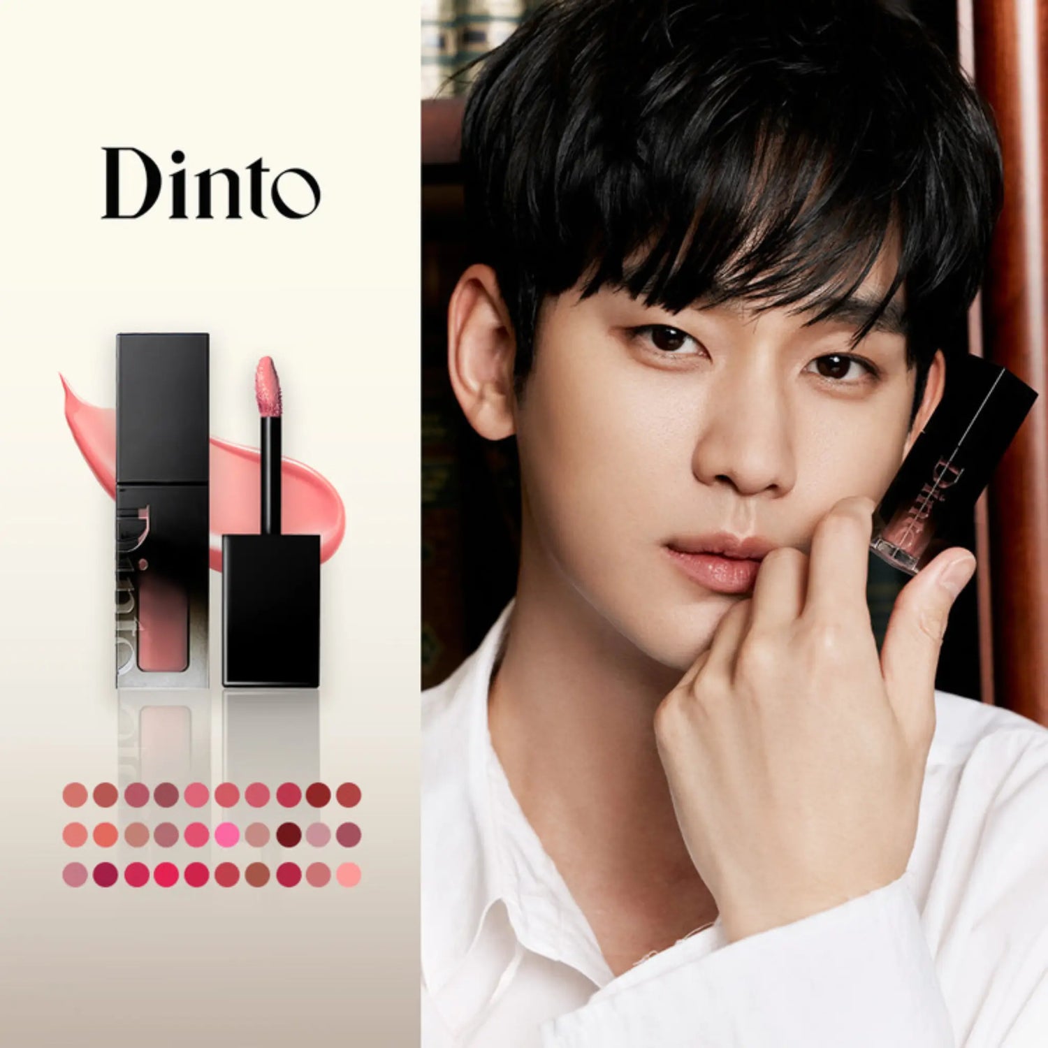 [DINTO] Blur Glowy Lip Tint – 30 colors / 3.5g - SFOILER