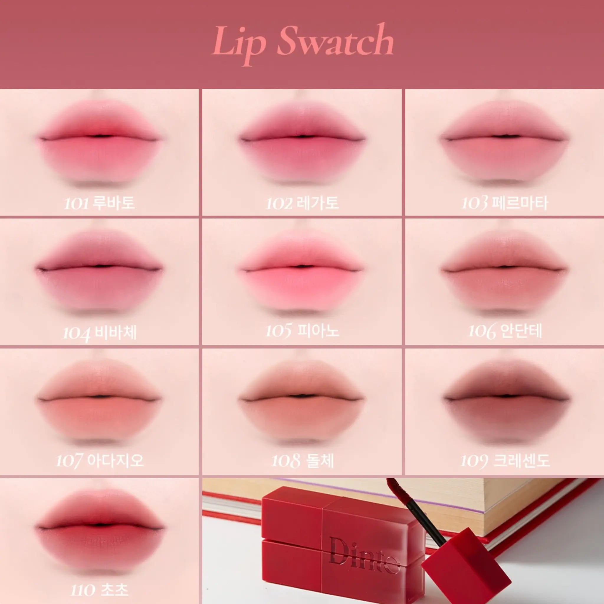 [DINTO] Blurring Lip Veil - 10 colors / 3.5g - SFOILER