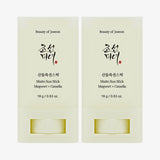 [BEAUTY OF JOSEON] Matte Sun Stick: Mugwort + Camelia SPF50+ PA++++ Twin Pack - 18g x 2
