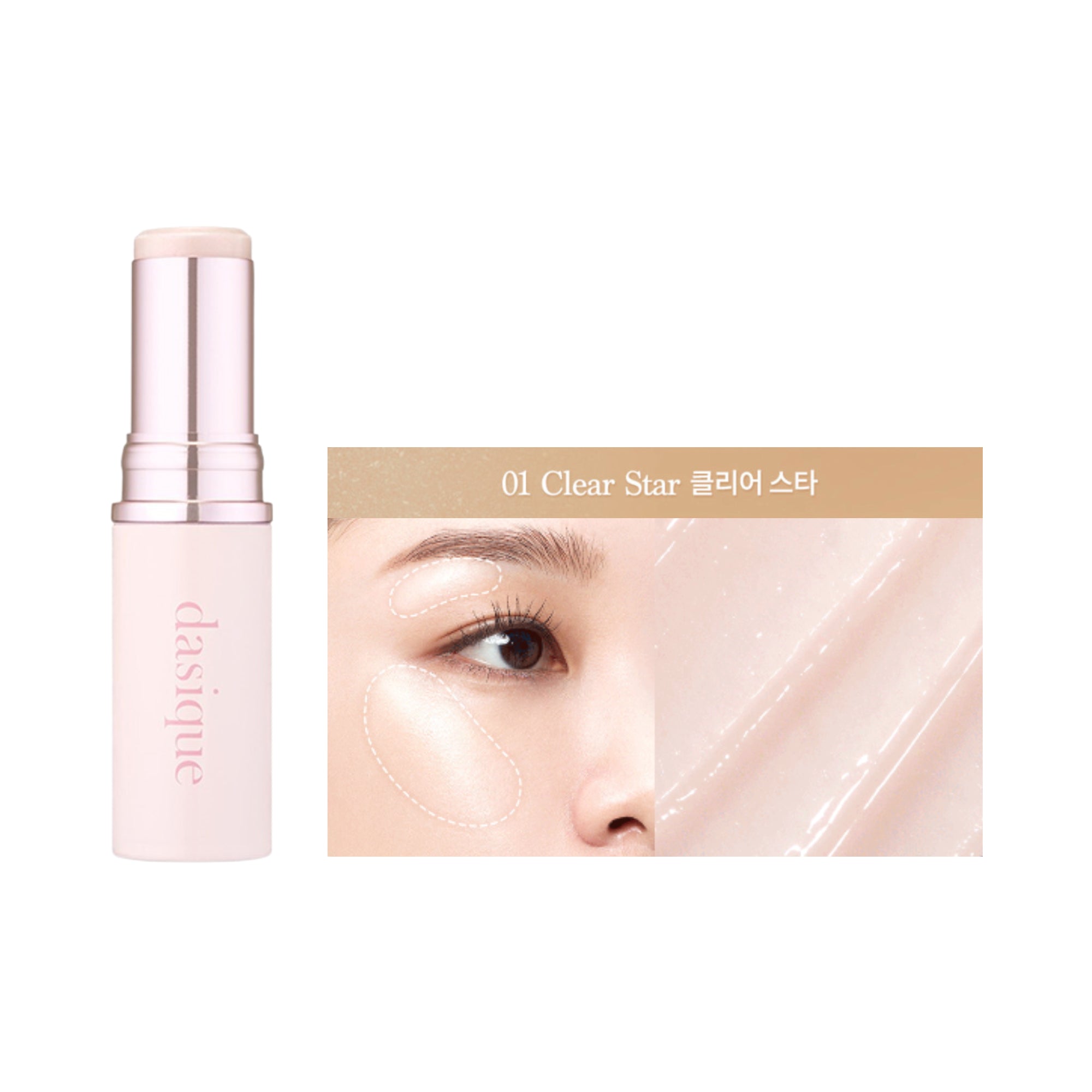 [DASIQUE] Luminous Glow Stick - 3 colors / 10g