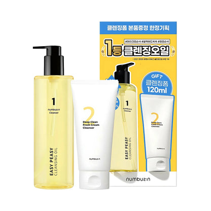 [NUMBUZIN] No.1 Easy Peasy Cleansing Oil Special Set - SFOILER