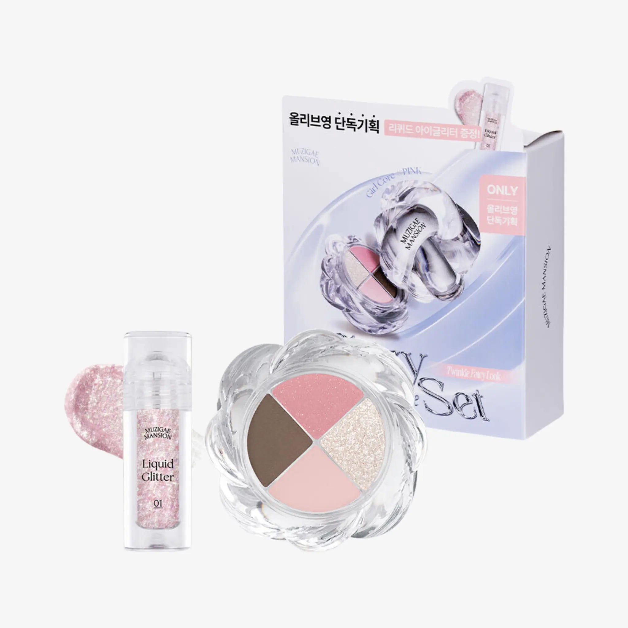 [MUZIGAE MANSION] Paleta de sombras de ojos Twist Pot, set especial: 3 colores/4,5 g