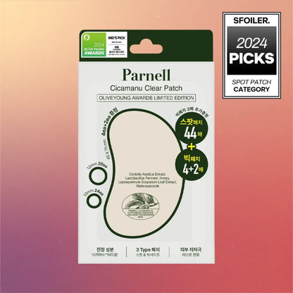 [PARNELL] Cicamanu Clear Patch Multi Plus Special Set - SFOILER