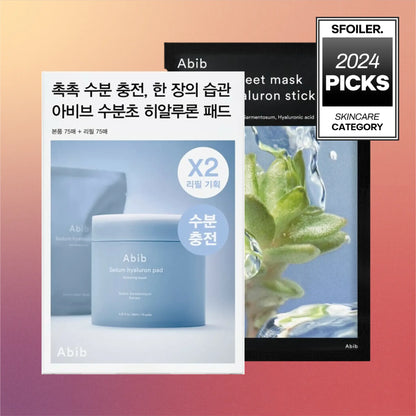 [ABIB] Sedum Hyaluron Pad Hydrating Touch Holiday Edition - SFOILER