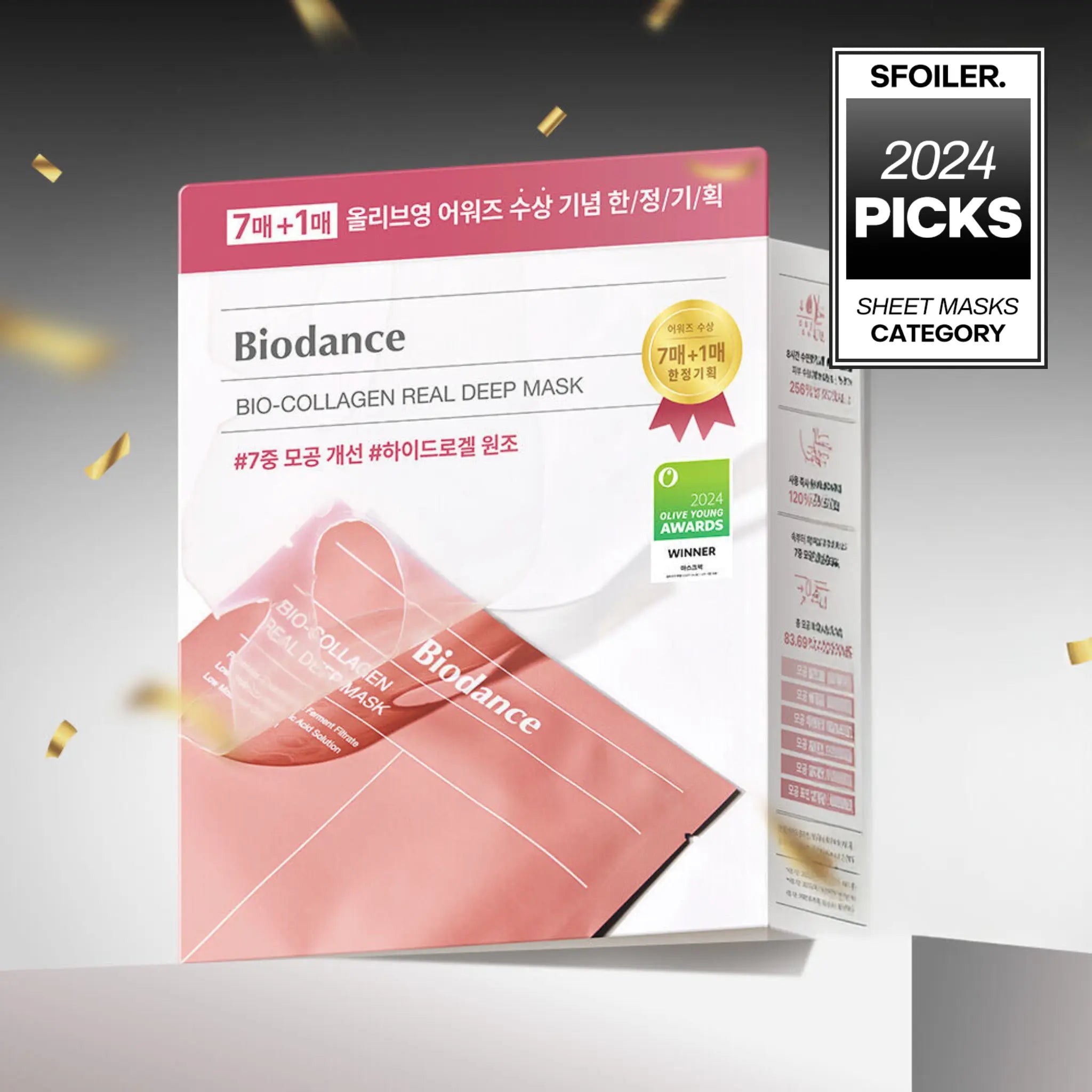 [BIODANCE] Bio-Collagen Real Deep Mask Holiday Edition - 7ea + 1ea - SFOILER